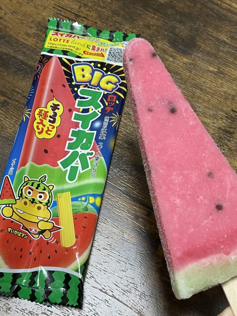 Popular And Unique Japanese Ice Cream For Summer Japanese Icecream