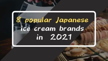 8 Popular Japanese ice cream brands in 2021