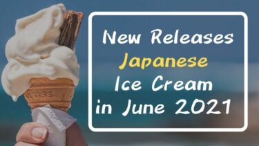 [June 2021]New releases Japanese ice cream in June 2021